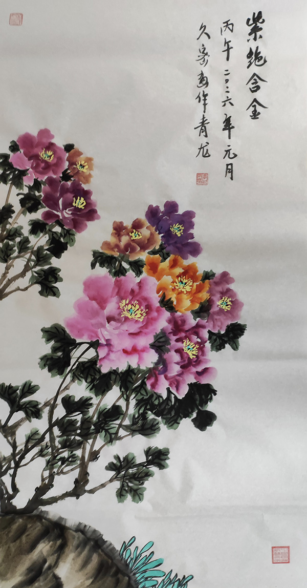 微信图片_2026-01-29_104722_575