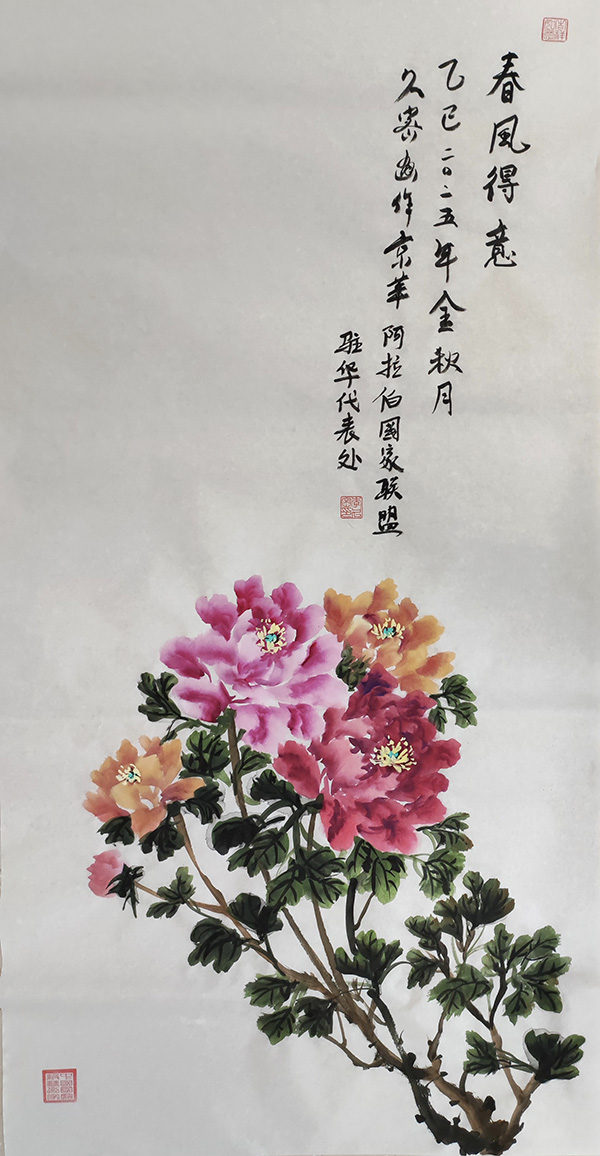 微信图片_2026-01-29_104725_390