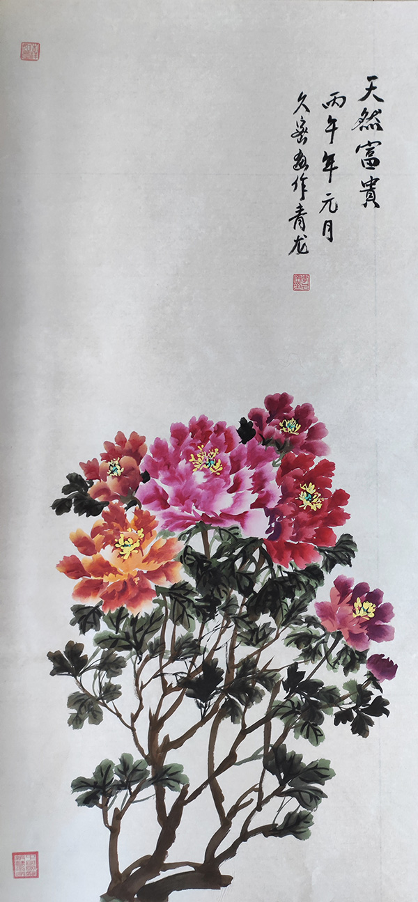 微信图片_2026-01-29_104736_751