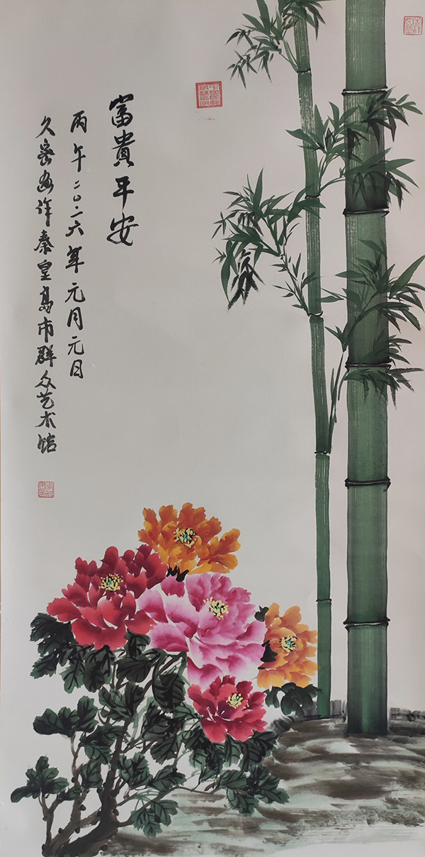 微信图片_2026-01-29_104742_551