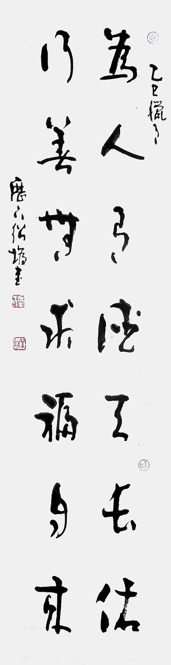 微信图片_2026-02-03_102349_784