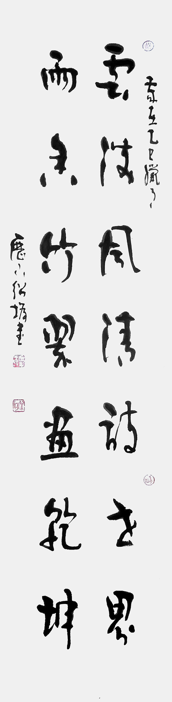 微信图片_2026-02-03_102352_114