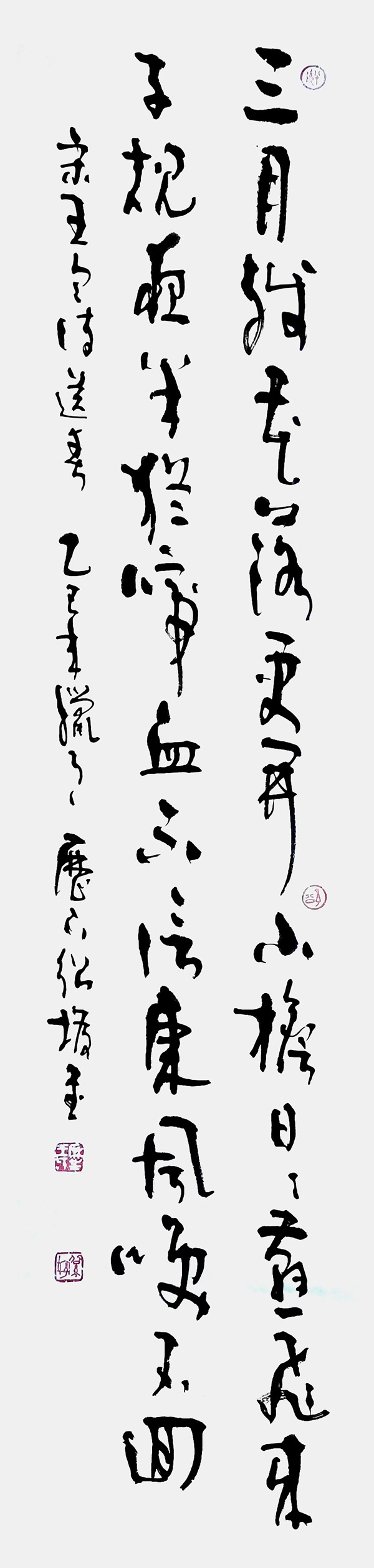 微信图片_2026-02-03_102355_640