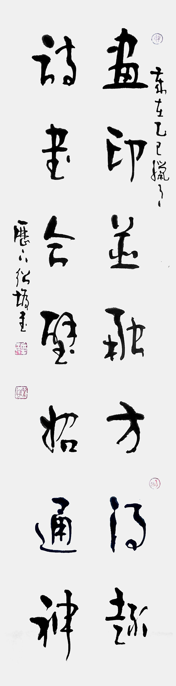 微信图片_2026-02-03_102358_256