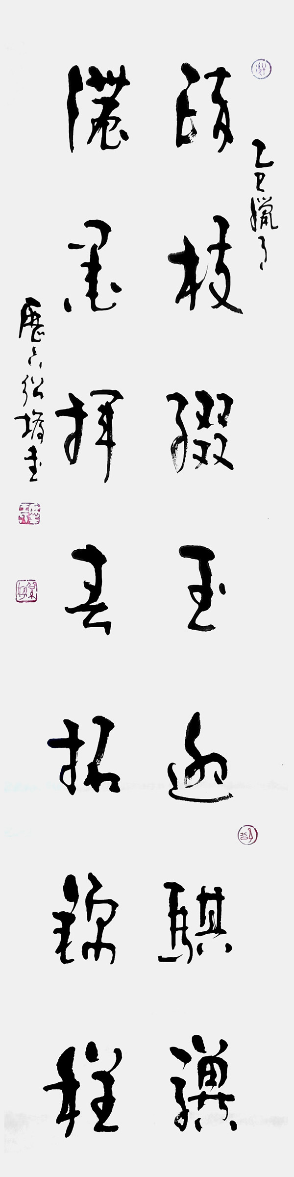 微信图片_2026-02-03_102400_816