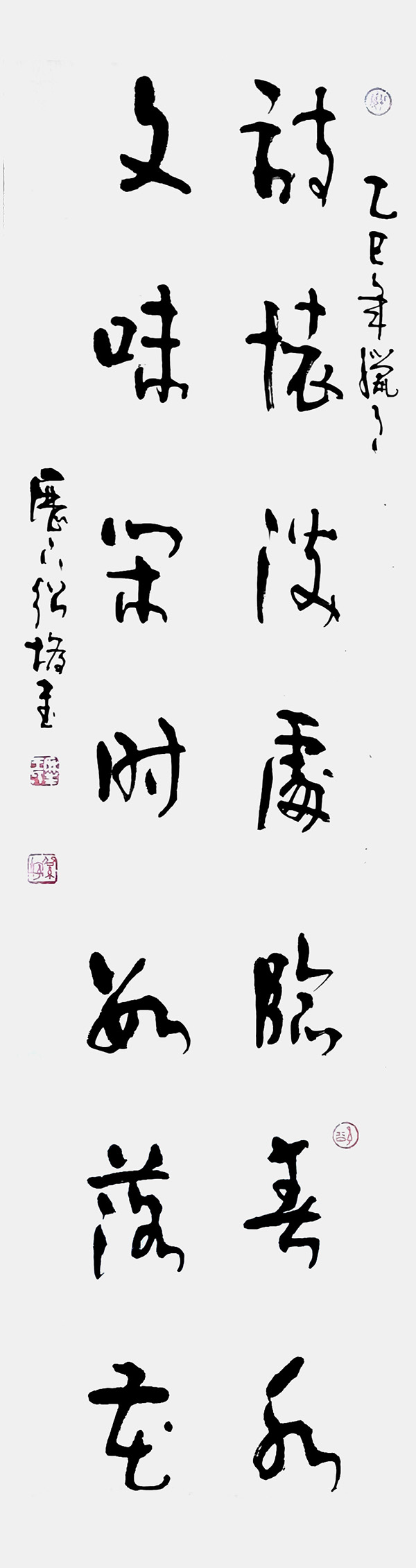 微信图片_2026-02-03_102403_849