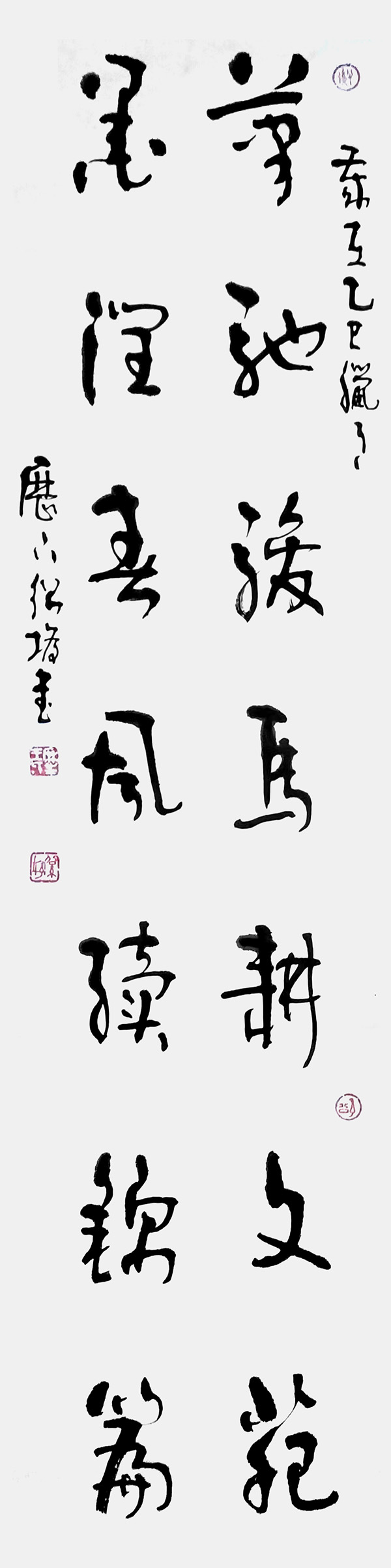 微信图片_2026-02-03_102406_928