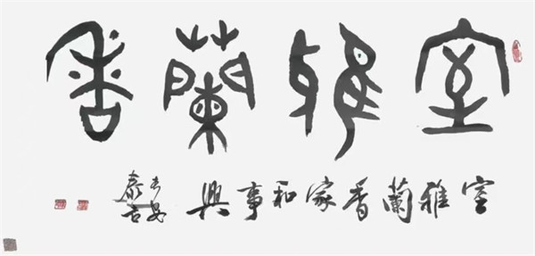 微信图片_2026-02-04_092014_156