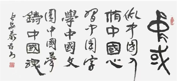 微信图片_2026-02-04_092016_771