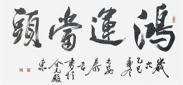 微信图片_2026-02-04_092026_572