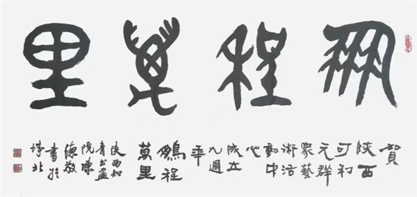 微信图片_2026-02-04_092028_843