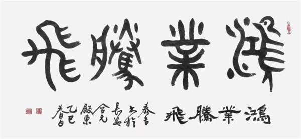 微信图片_2026-02-04_092033_963