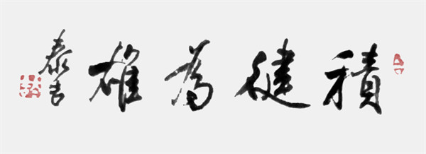 微信图片_2026-02-04_092036_659