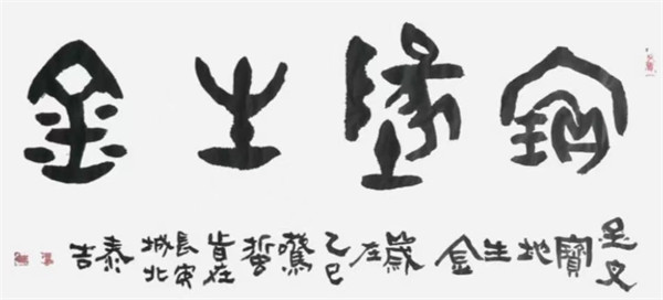 微信图片_2026-02-04_092058_643