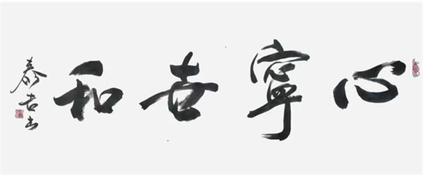 微信图片_2026-02-04_092101_348