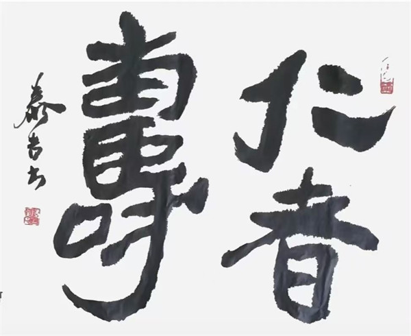 微信图片_2026-02-04_092021_530