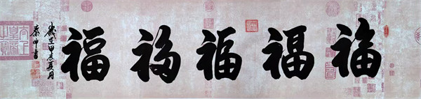 微信图片_2026-03-07_092608_299