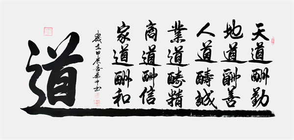 微信图片_2026-03-07_092554_891