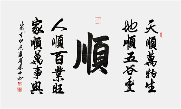 微信图片_2026-03-07_092603_659