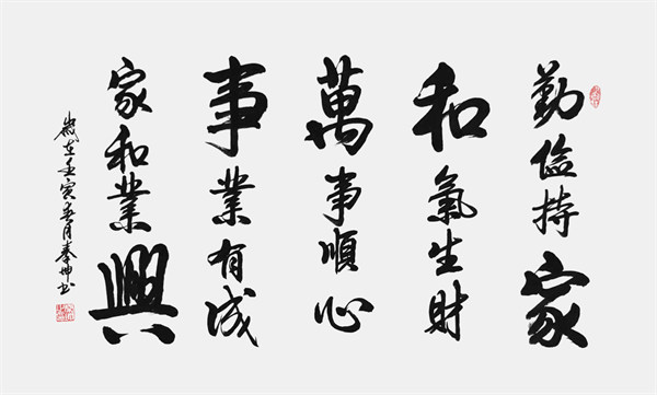 微信图片_2026-03-07_092614_635