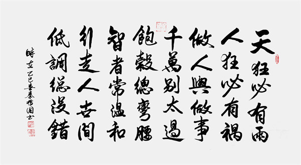 微信图片_2026-03-07_092532_499