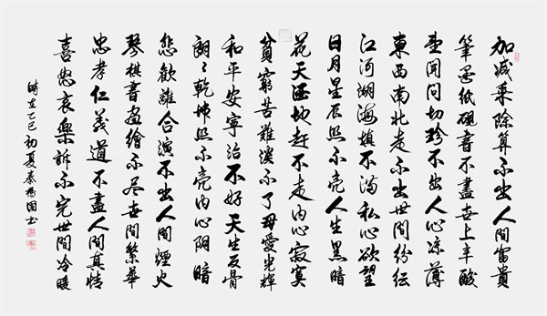 微信图片_2026-03-07_092511_891