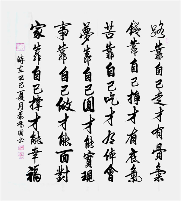 微信图片_2026-03-07_092520_434