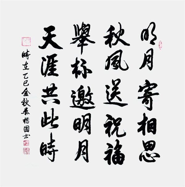 微信图片_2026-03-07_092504_851