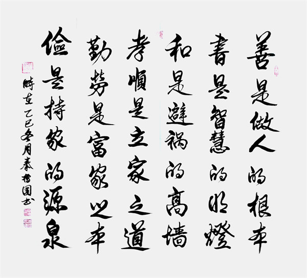 微信图片_2026-03-07_092308_521