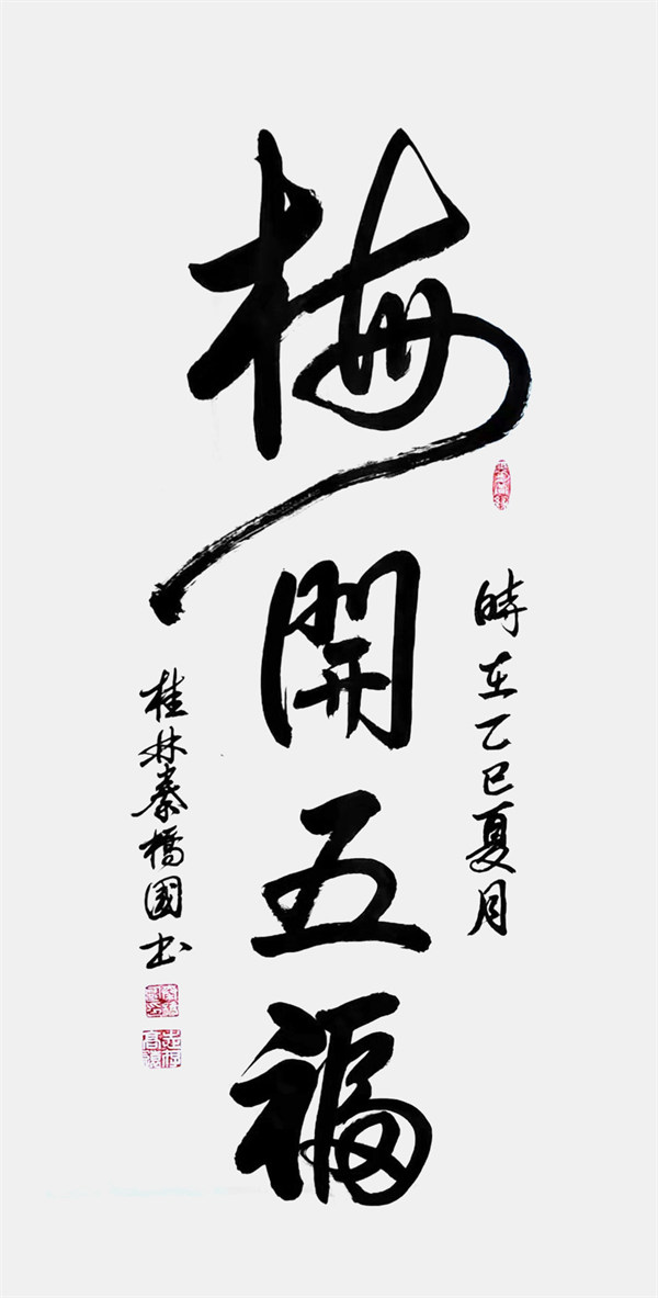 微信图片_2026-03-07_092515_403