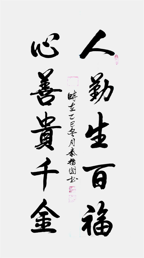 微信图片_2026-03-07_092502_723