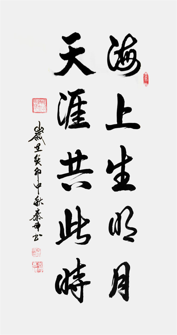 微信图片_2026-03-07_092612_587