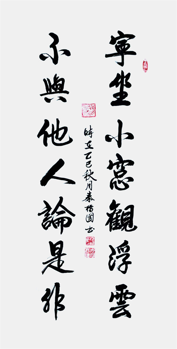 微信图片_2026-03-07_092508_516