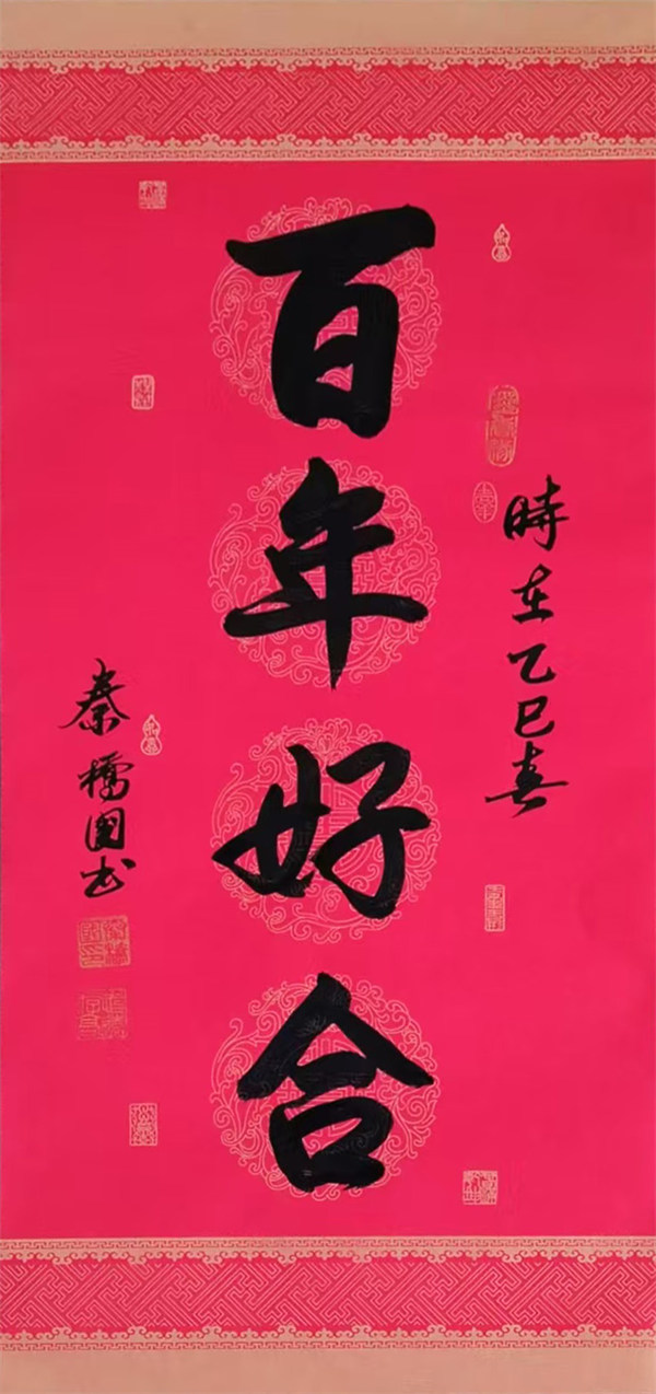 微信图片_2026-03-07_092534_204