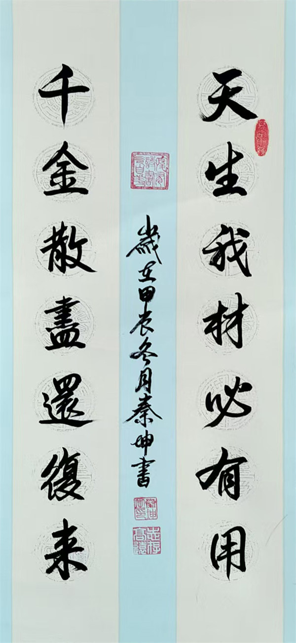 微信图片_2026-03-07_092552_396