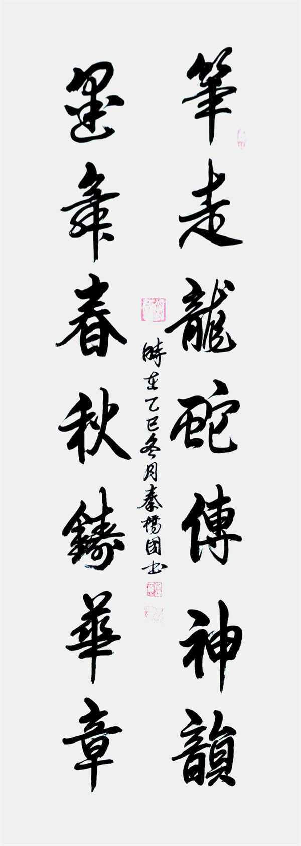 微信图片_2026-03-07_092500_195