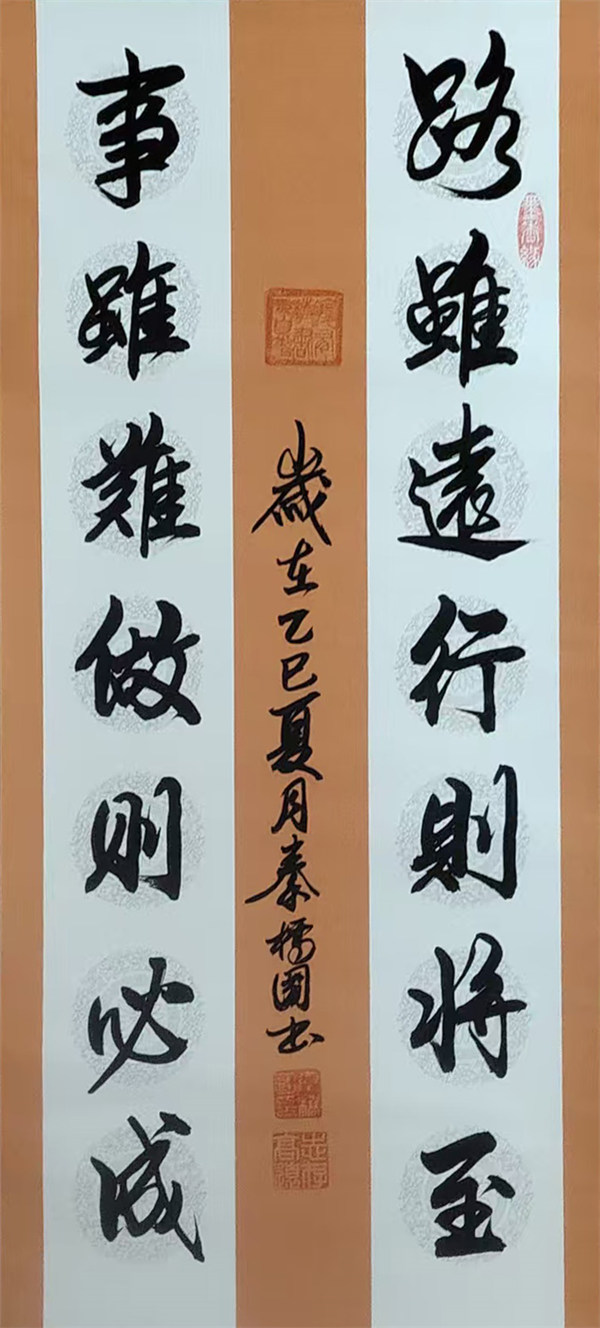 微信图片_2026-03-07_092517_122