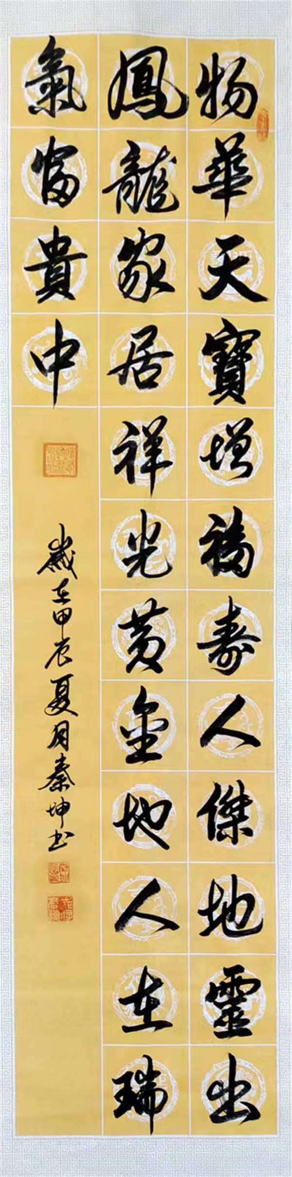 微信图片_2026-03-07_092557_035