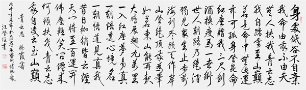 微信图片_2026-03-23_094801_640