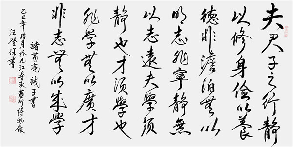 微信图片_2026-03-23_094809_896