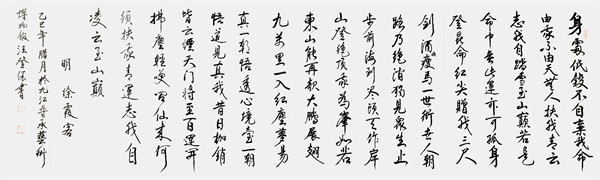 微信图片_2026-03-23_094837_296