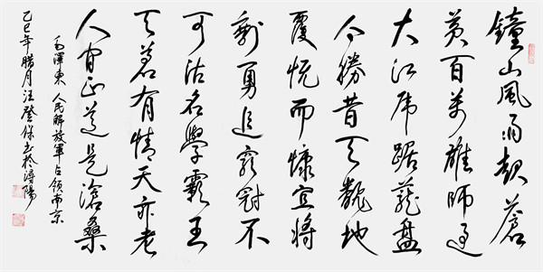 微信图片_2026-03-23_094844_199