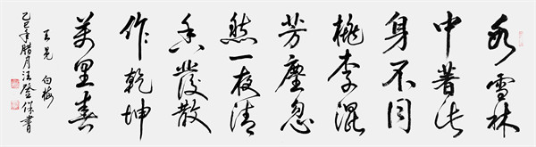 微信图片_2026-03-23_094847_280