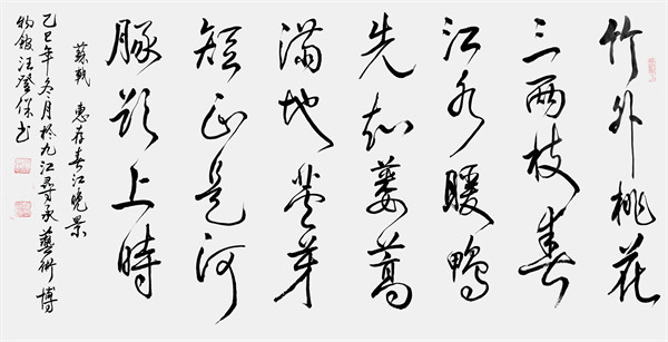 微信图片_2026-03-23_094853_711