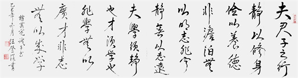 微信图片_2026-03-23_094911_569