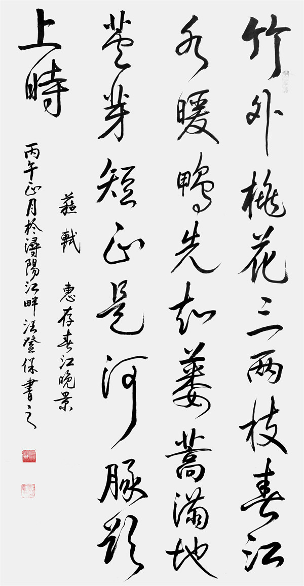 微信图片_2026-03-23_094747_095