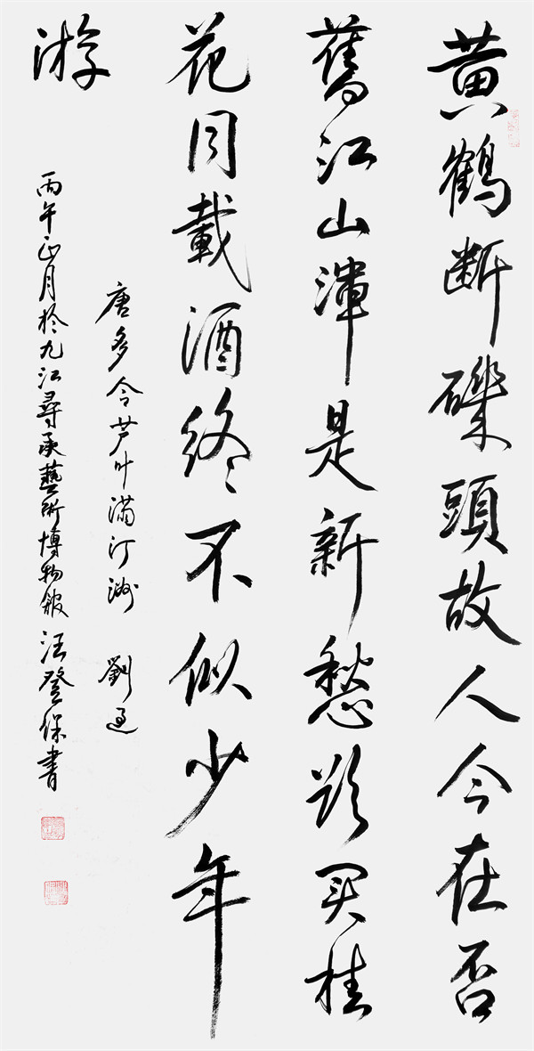 微信图片_2026-03-23_094749_752