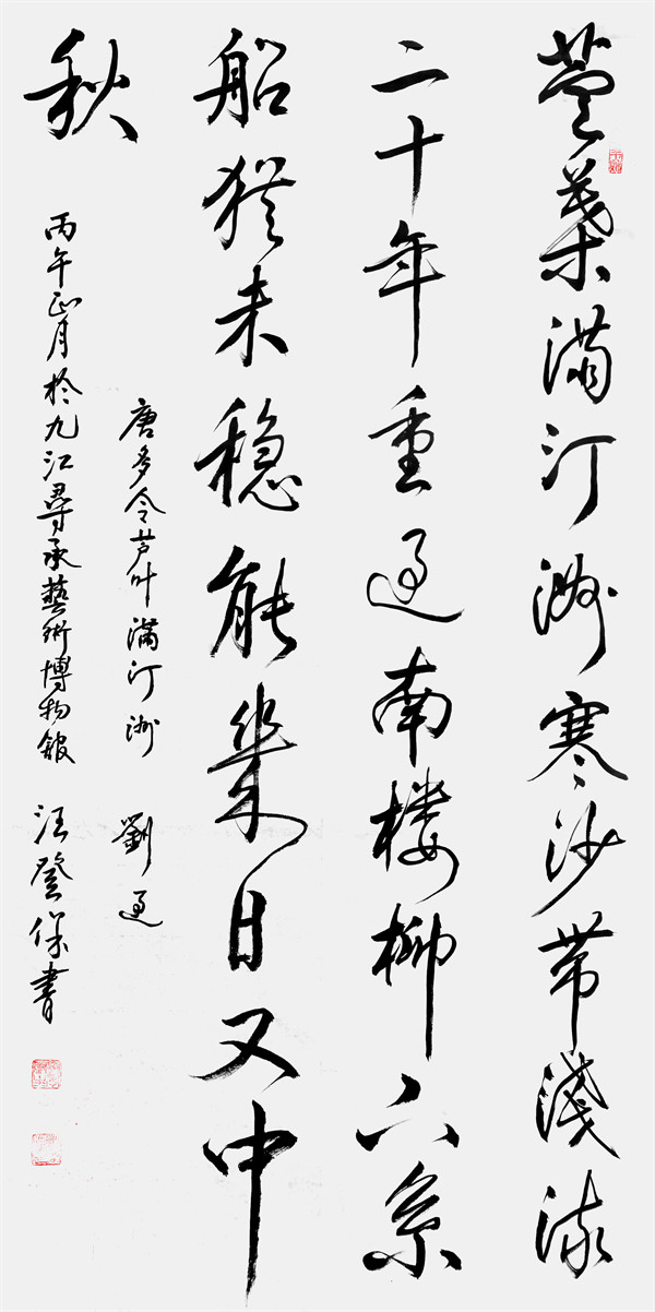 微信图片_2026-03-23_094755_608