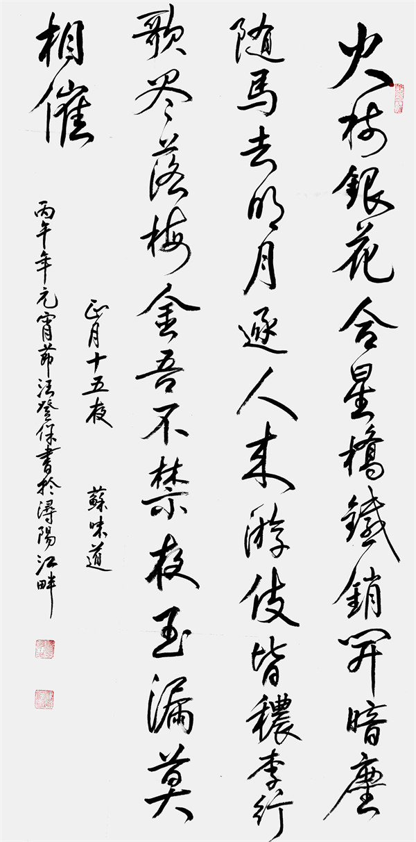 微信图片_2026-03-23_094804_408