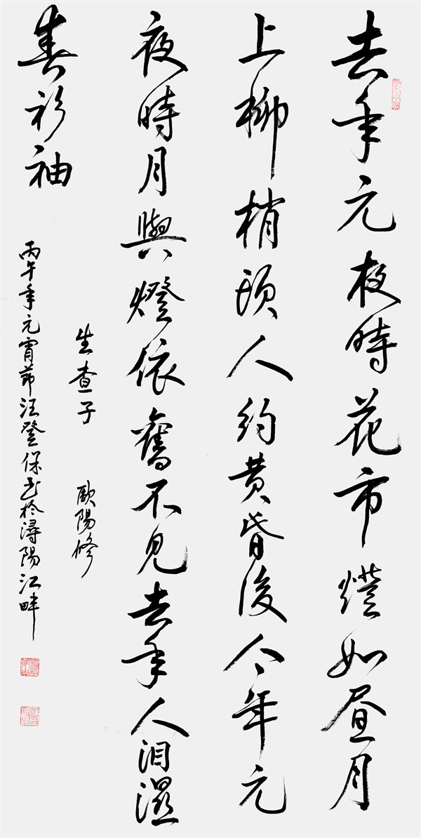 微信图片_2026-03-23_094807_088